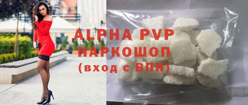 Где можно купить наркотики Тарко-Сале Alpha PVP  Cocaine  Меф мяу мяу  Вейп ТГК  Гашиш 